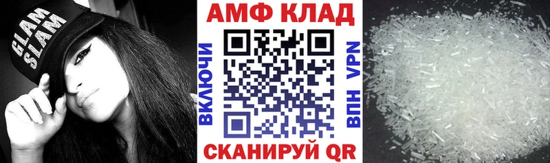 Амфетамин Розовый  ОМГ ОМГ ONION  Невьянск 