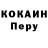 КЕТАМИН VHQ EMIL V.GEORGE