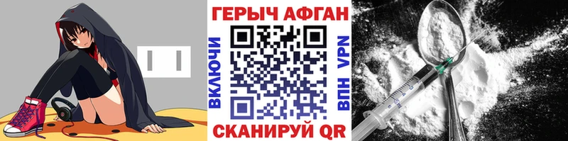 ГЕРОИН герыч  Невьянск 