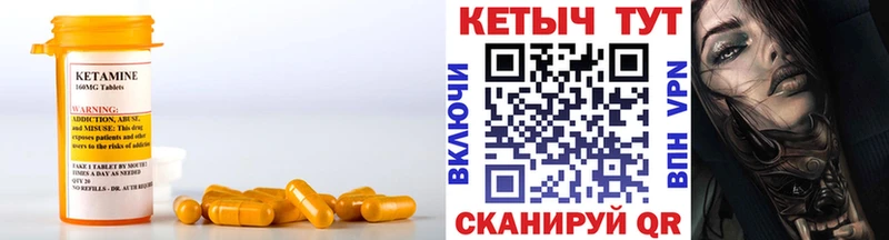 Кетамин ketamine  закладка  мега ссылки  Невьянск 