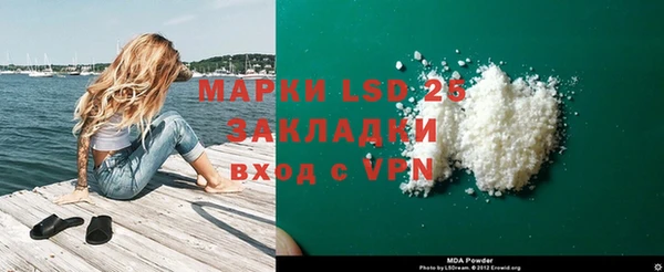 ALPHA PVP Богородск