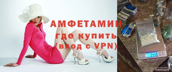ALPHA PVP Богородск
