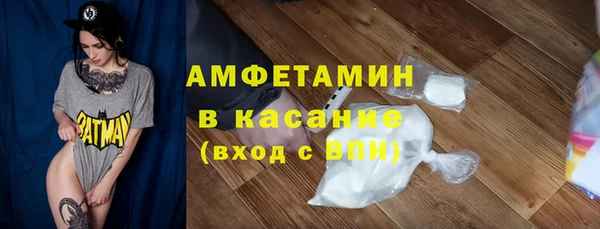 ALPHA PVP Богородск