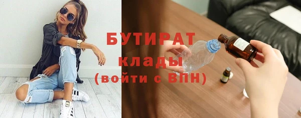дживик Богородицк