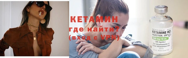 дживик Богородицк