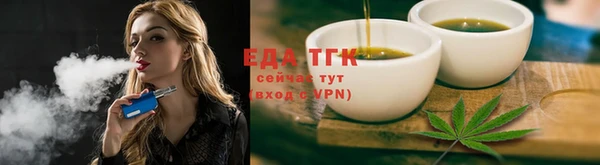 ALPHA PVP Богородск