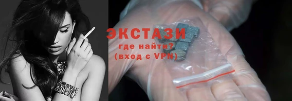 экстази Богданович