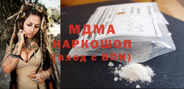 дживик Богородицк