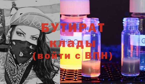 экстази Богданович
