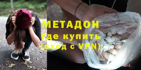 ALPHA PVP Богородск