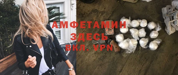ALPHA PVP Богородск