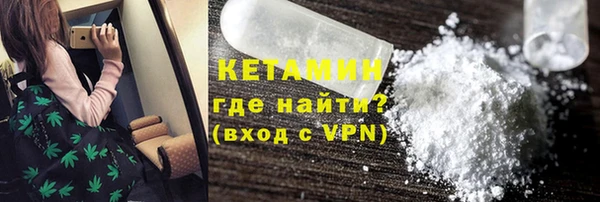 ALPHA PVP Богородск