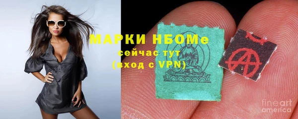 ALPHA PVP Богородск