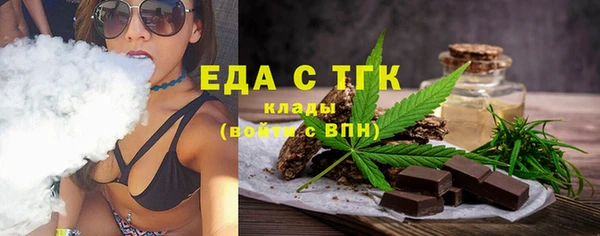 ALPHA PVP Богородск