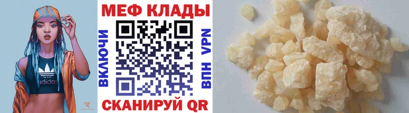 Мефедрон VHQ  Невьянск 