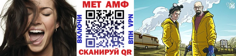 Метамфетамин Декстрометамфетамин 99.9%  маркетплейс телеграм  Невьянск  купить  